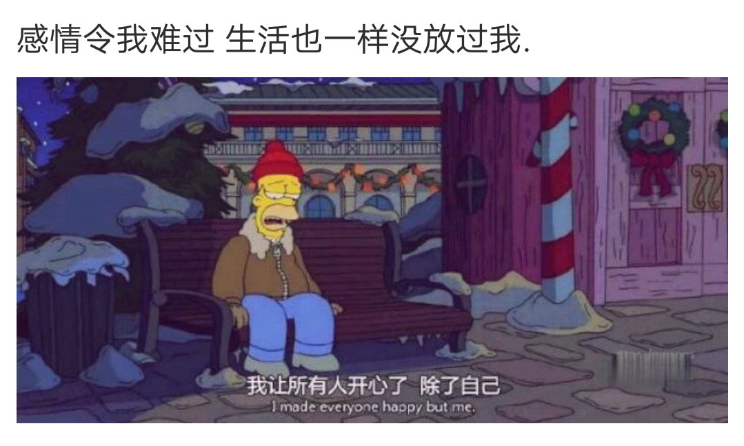 歌曲分享：孤家寡人 图片1