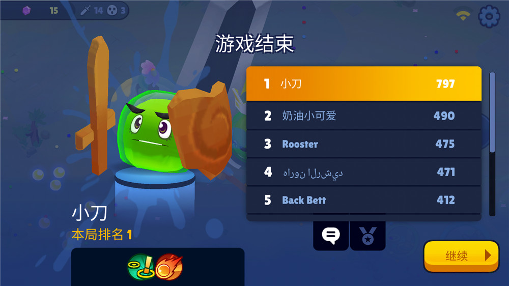 对战游戏 战球大逃杀绿化版 图片5