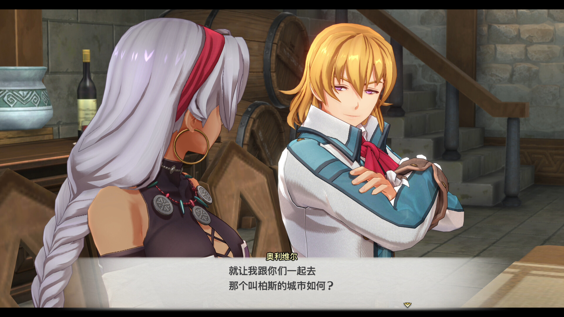 图片[11] - 《空之轨迹 the 1st》中文版 - 陆伍博客 - 你的互联网资源库