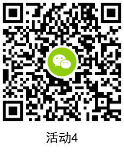 华夏七喜平安抽随机红包 图片11 华夏七喜平安抽随机红包 图片11
