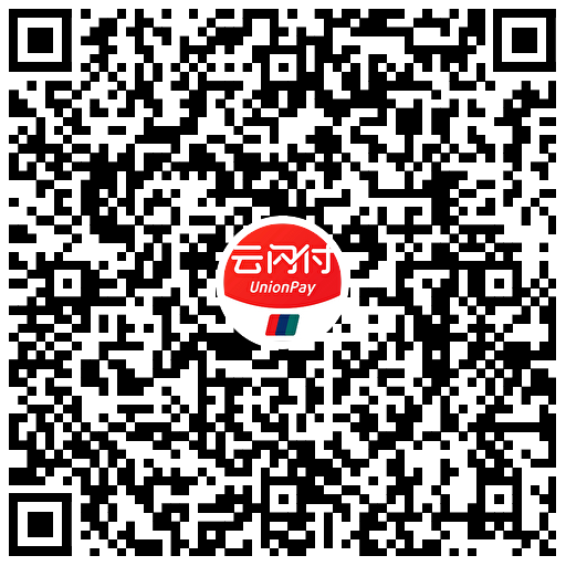 云闪付优惠日集卡瓜分500万 图片3