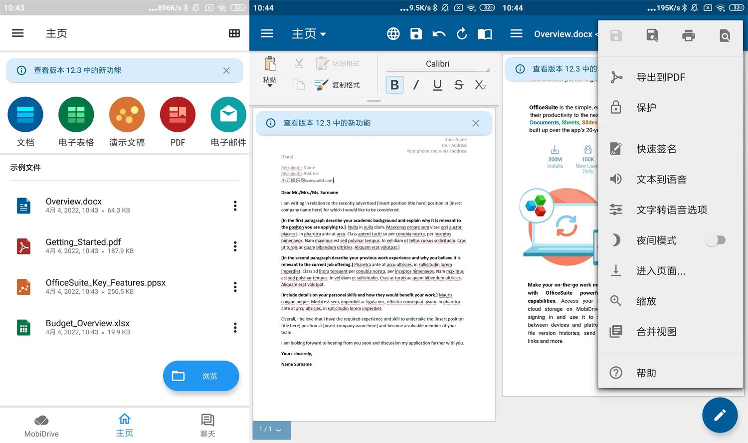 安卓OfficeSuite v15.4.56012高级版 图片2 安卓OfficeSuite v15.4.56012高级版 图片2