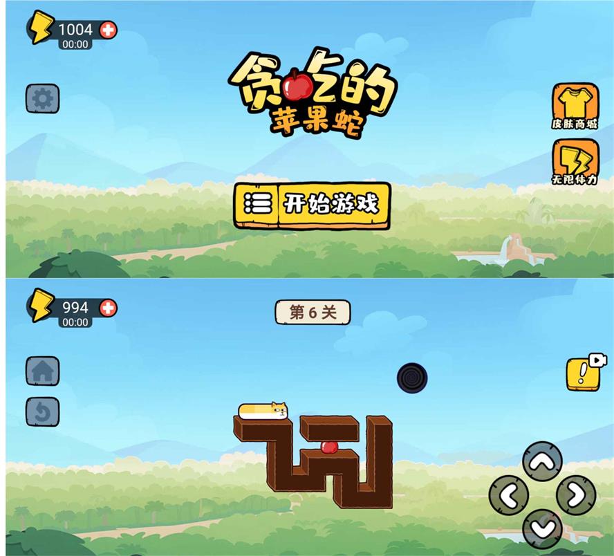 解压闯关休闲游戏 贪吃的苹果蛇 图片2