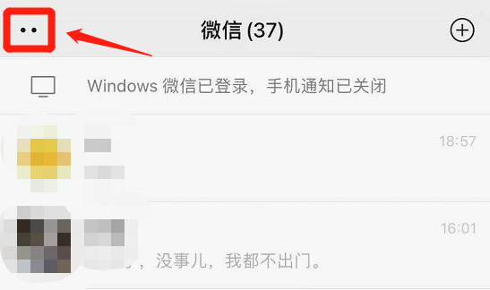 微信8.0大版本发布!赶紧更新! 图片32 微信8.0大版本发布!赶紧更新! 图片32