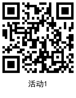 京东部分用户领京豆和运费券 图片3
