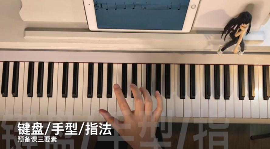 10节课小白轻松学习钢琴 图片1