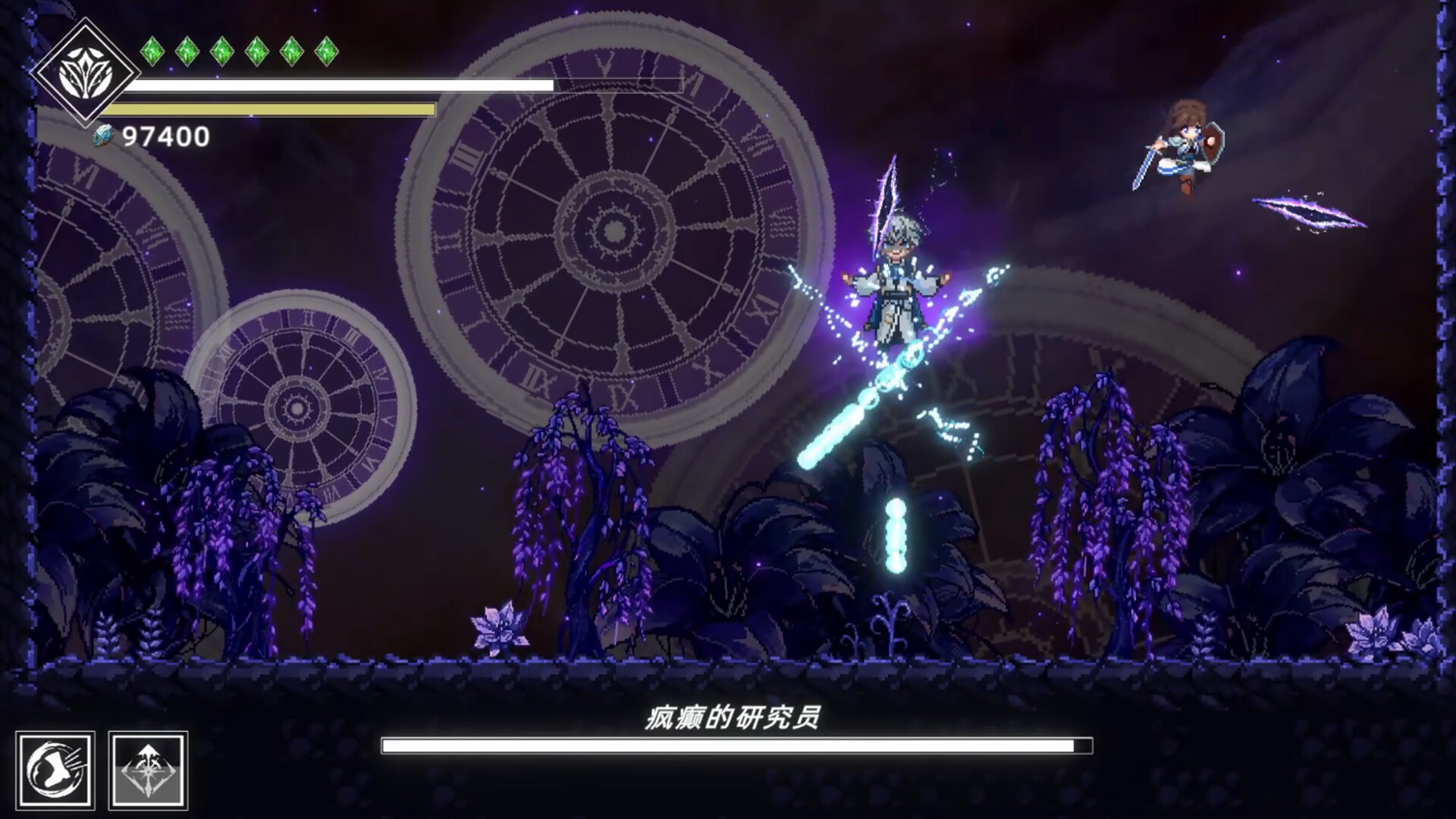 《神陨之地》中文版 图片9
