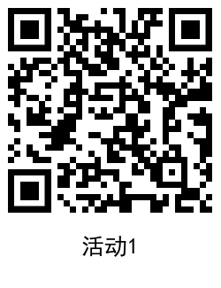 招行领取黄金兑换2.3元红包 图片3 招行领取黄金兑换2.3元红包 图片3