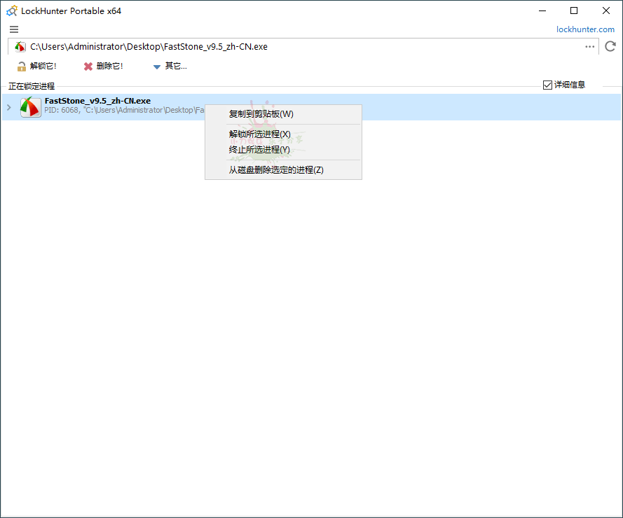 解锁猎人LockHunter v3.4.3.146 图片2 解锁猎人LockHunter v3.4.3.146 图片2