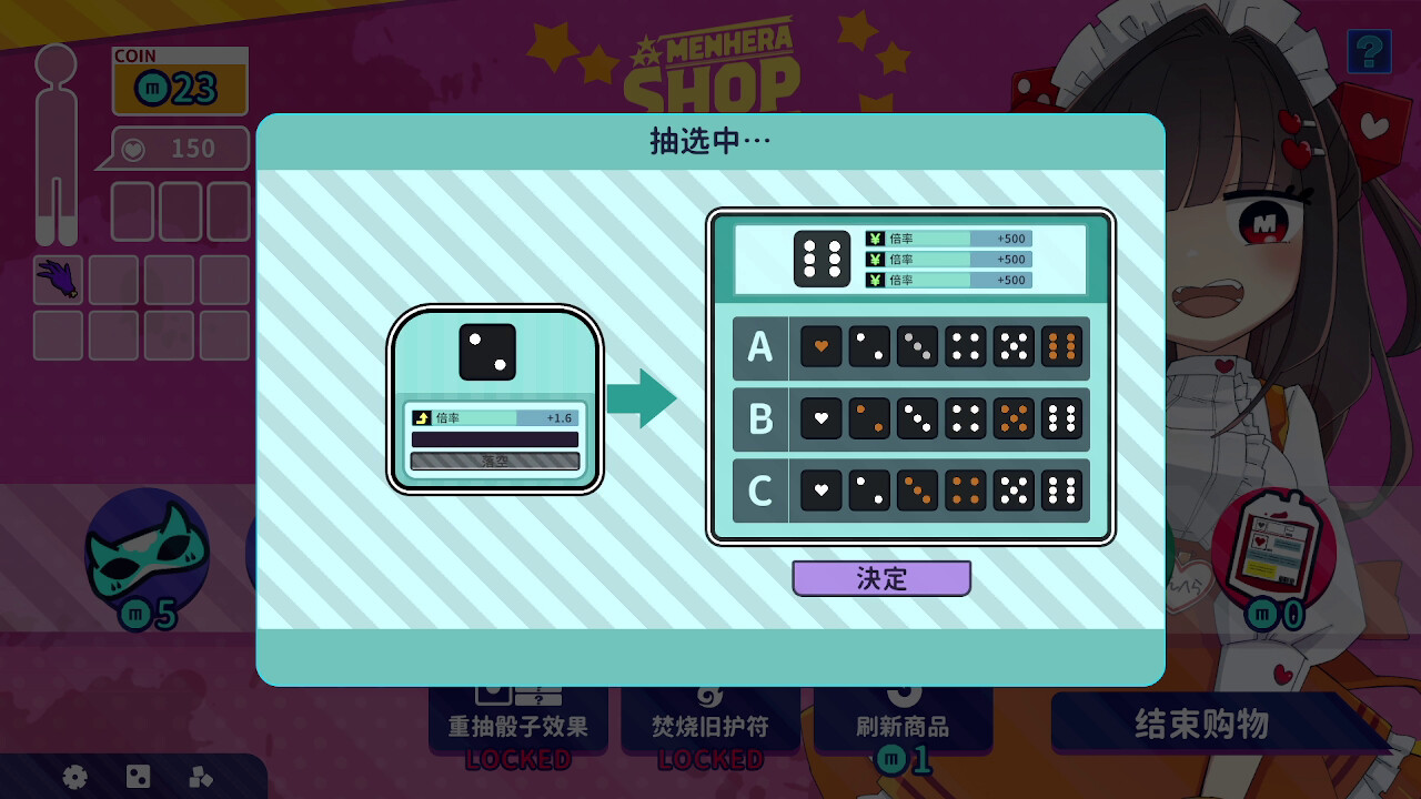 《血色郁娇游戏》中文版 图片10