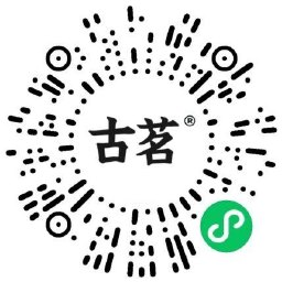 古茗0.01亓抢榴莲芒芒麻薯券 图片3
