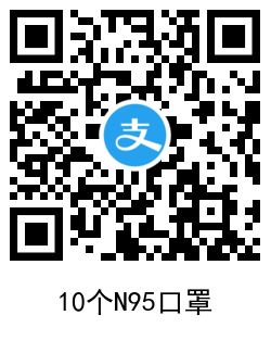 多点1元撸10个KN95口罩 图片7