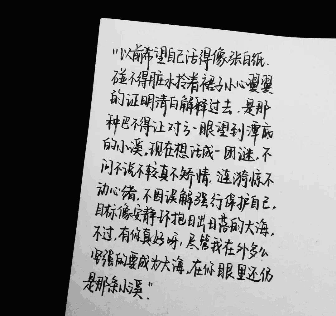 歌曲分享：当你 图片1