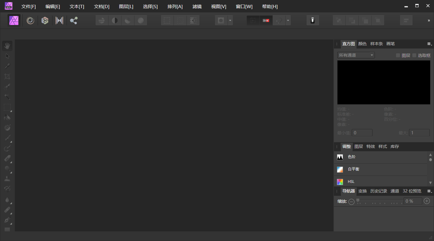 图像处理工具 Affinity Photo 图片6 图像处理工具 Affinity Photo 图片6