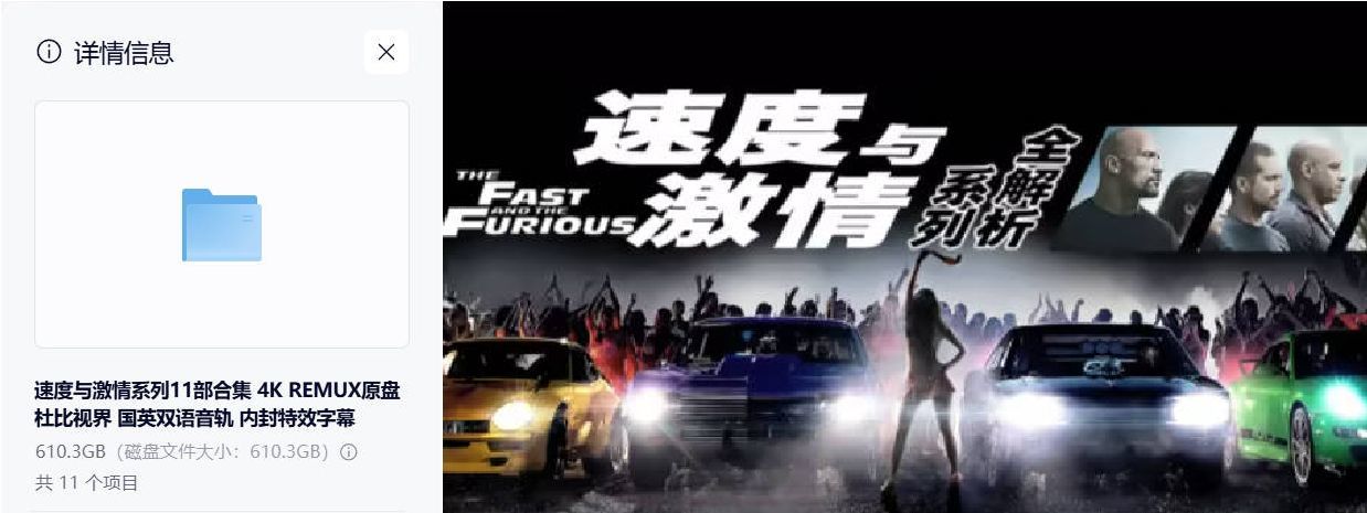 每日影视分享11-25 图片7 每日影视分享11-25 图片7