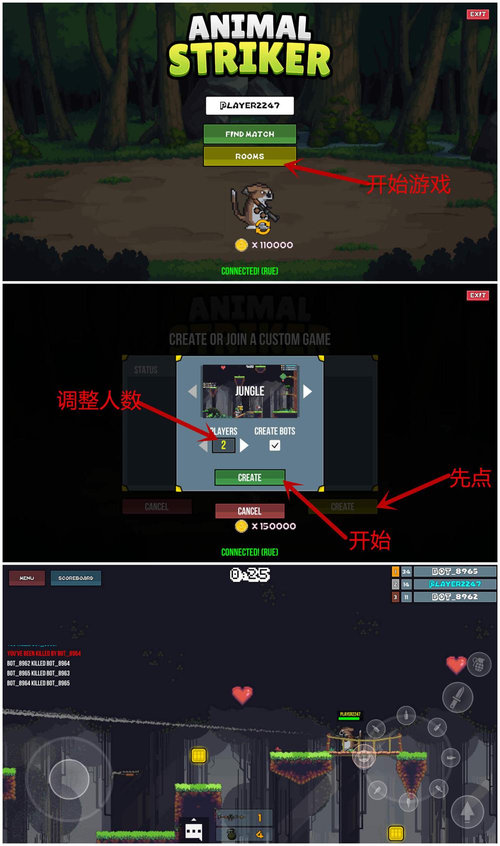 竞技游戏 动物前锋绿化版 图片2