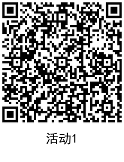 招行老用户抽1~5元红包 图片3