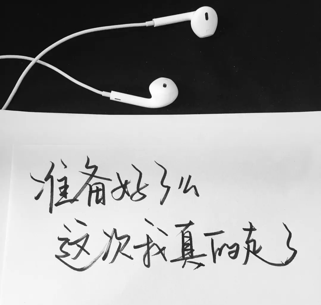歌曲分享：吉他弹唱-爱转角 图片1