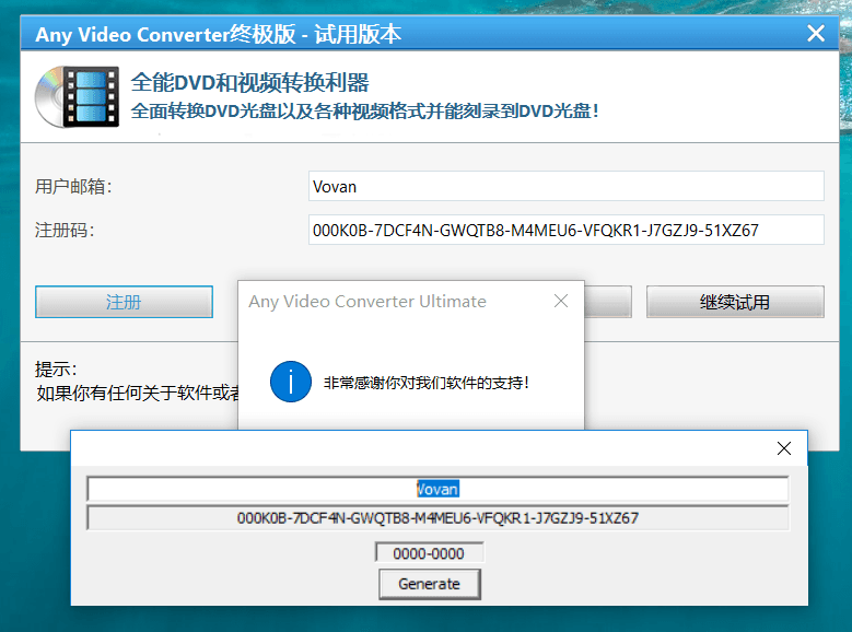 Any Video Converter Ultimate 图片14 Any Video Converter Ultimate 图片14