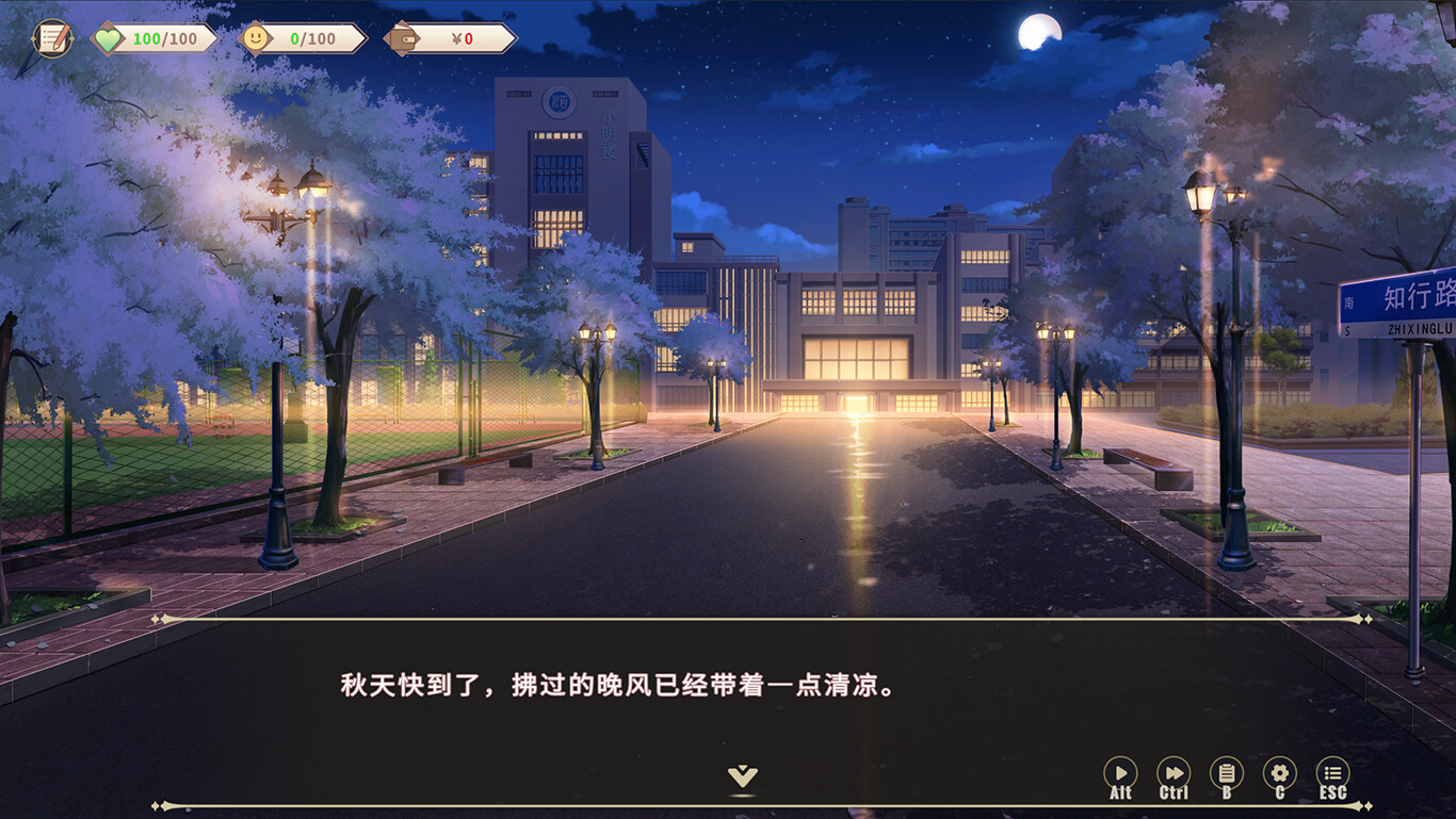 《我的时光:大学日记》中文版 图片8 《我的时光:大学日记》中文版 图片8