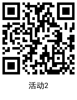 京东部分用户领京豆和运费券 图片5