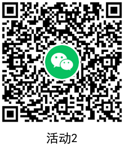 华夏基金畅游东奥抽随机红包 图片7
