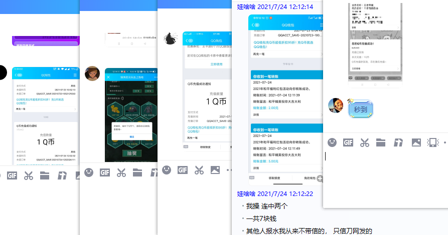和平精英老用户抽Q币和红包 图片3 和平精英老用户抽Q币和红包 图片3