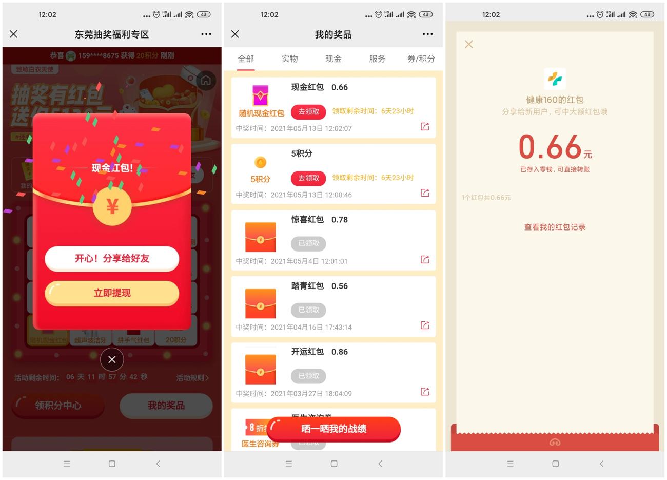 的120248_副本_爱奇艺.jpg 的120248_副本_爱奇艺.jpg