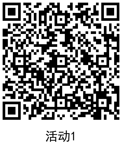 建行生活4月暖春有礼抽外卖券 图片3