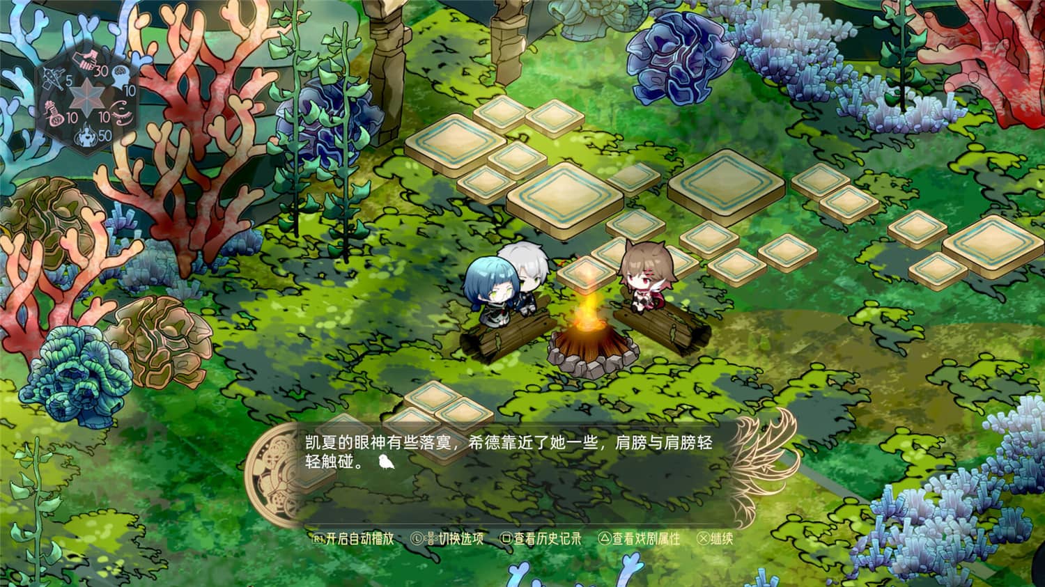 《时灵:星辰愚者》Build.10545371中文版 图片6 《时灵:星辰愚者》Build.10545371中文版 图片6