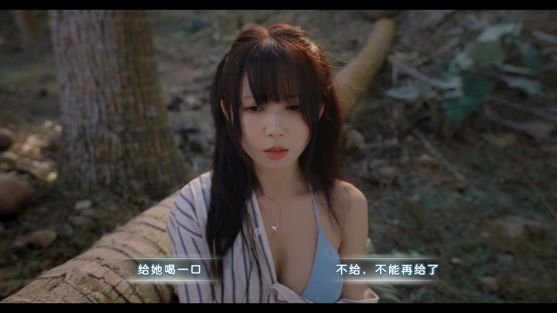 《荒岛求生：逃出美女岛》中文版 图片5