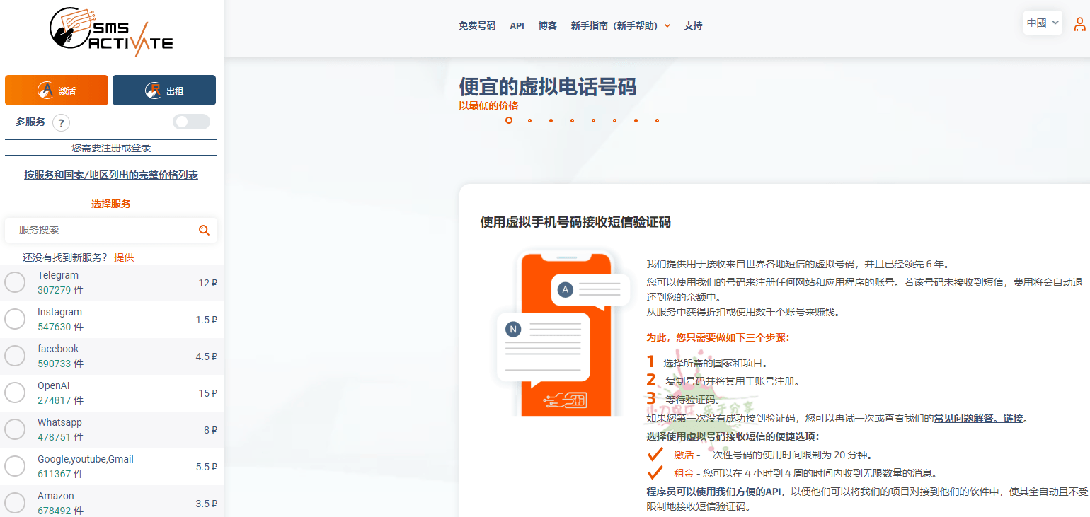 ChatGPT注册详细攻略指南 图片5