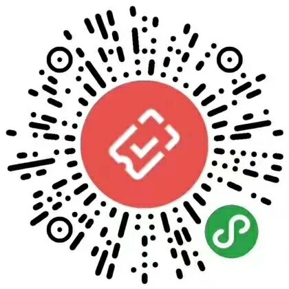 中国银行领取5元微信支付券 图片3