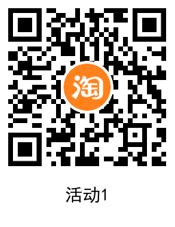 淘宝逛逛点赞抽3个随机红包 图片5