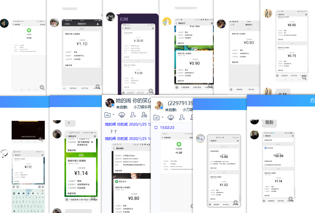 21世纪经济报道领随机红包 图片3