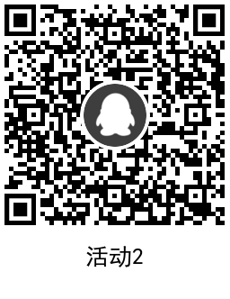 免费领取6天超级会员+7Q币 图片5 免费领取6天超级会员+7Q币 图片5