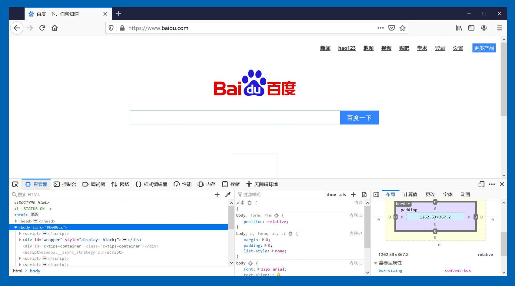 火狐浏览器 Firefox v100.0正式版 图片4 火狐浏览器 Firefox v100.0正式版 图片4