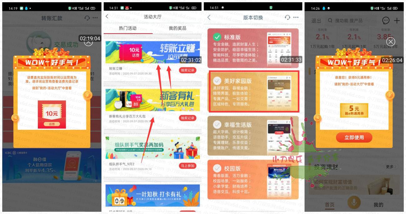 水07101116_副本_副本_副本_副本_爱奇艺.jpg 水07101116_副本_副本_副本_副本_爱奇艺.jpg