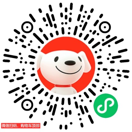 京东年度盛典领取补贴券红包 图片5