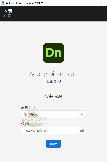 Adobe Dimension 2023 特别版 图片2 Adobe Dimension 2023 特别版 图片2