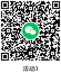 腾讯欢乐斗地主新用户领3元 图片7