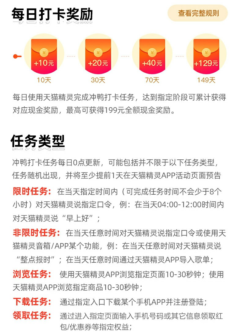 打卡0撸天猫精灵IN糖2音箱 图片1 打卡0撸天猫精灵IN糖2音箱 图片1