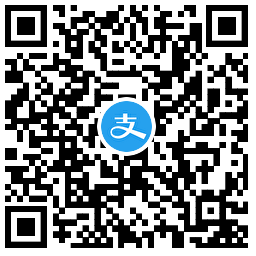支付宝易方达关注领取0.66亓 图片3