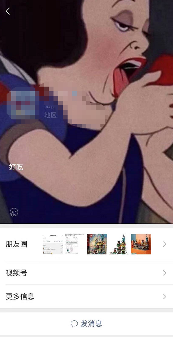 微信8.0大版本发布!赶紧更新! 图片30 微信8.0大版本发布!赶紧更新! 图片30