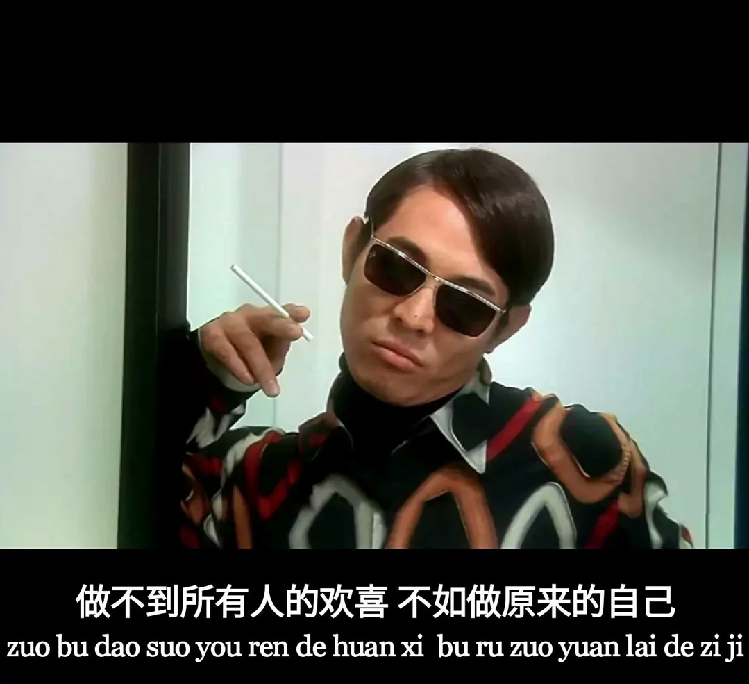 歌曲分享：此站 图片1