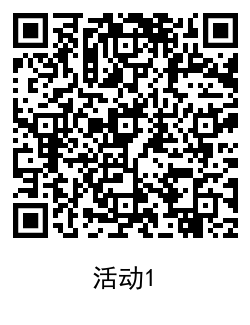 招行老用户抽爱奇艺会员红包 图片7 招行老用户抽爱奇艺会员红包 图片7