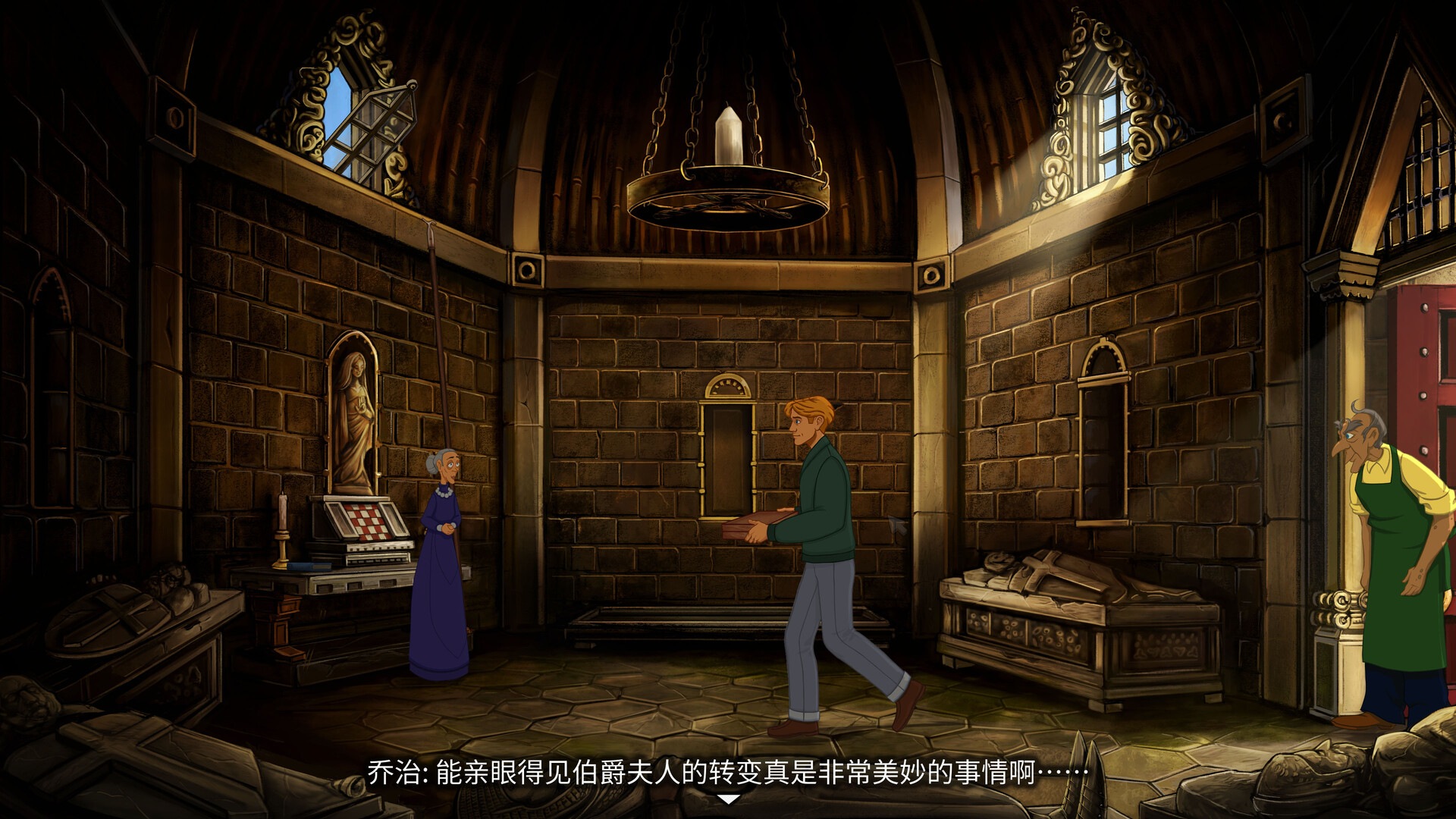 《断剑：圣殿骑士之影》中文版 图片11