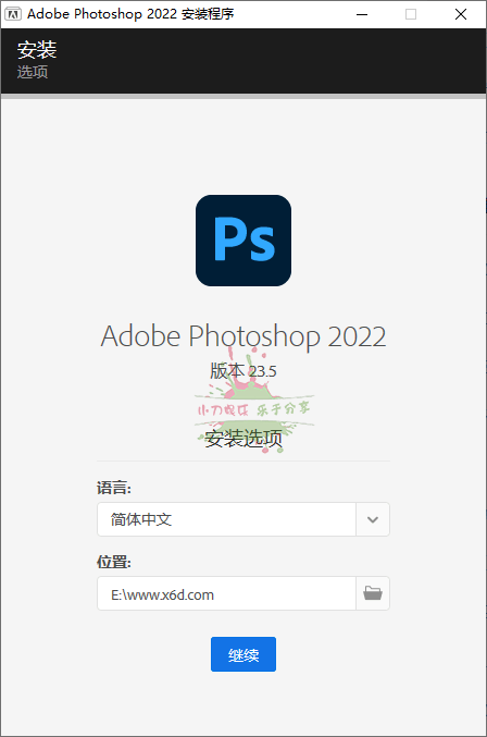 Photoshop 2022 23.5.2特别版 图片2 Photoshop 2022 23.5.2特别版 图片2