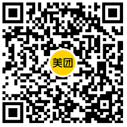 美团荣耀之路2.9亓买30亓券 图片3