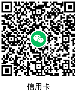 工行消费领最高10元微信立减金 图片5